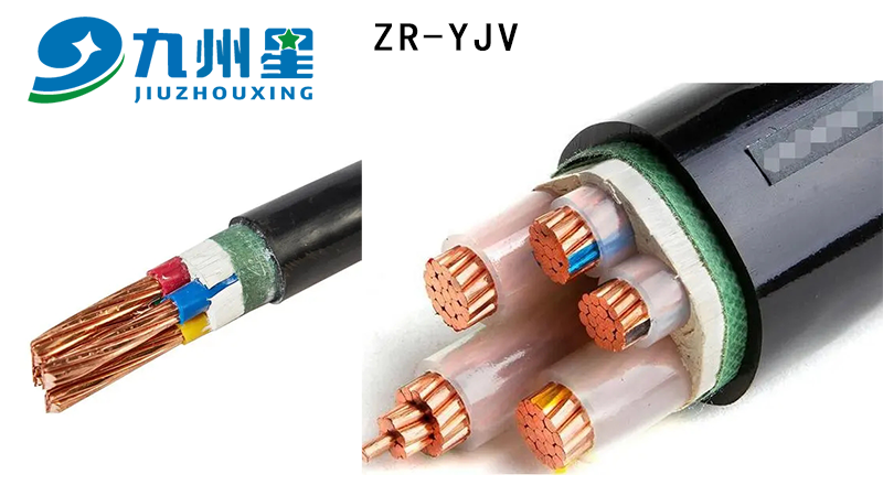 ZR-YJV是什么电缆——明星电缆