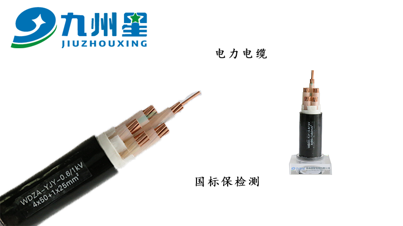 电力电缆常见的几种故障