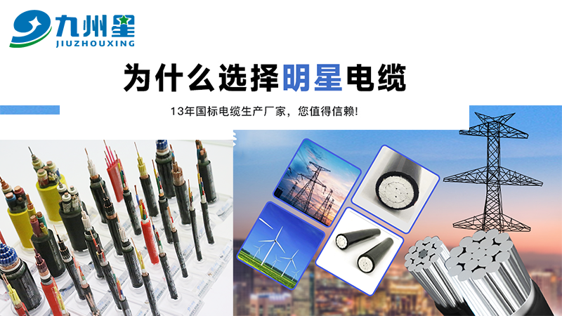 yjv和yjlv电缆之间的差异