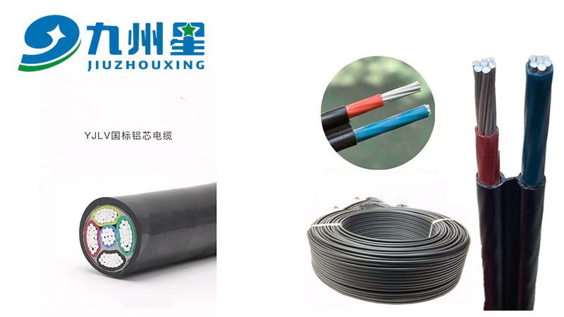 铝芯电缆的规格型号及优缺点