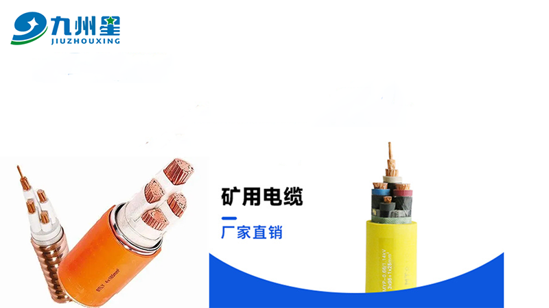 郑州电缆厂浅谈：使用防火电缆的注意事项