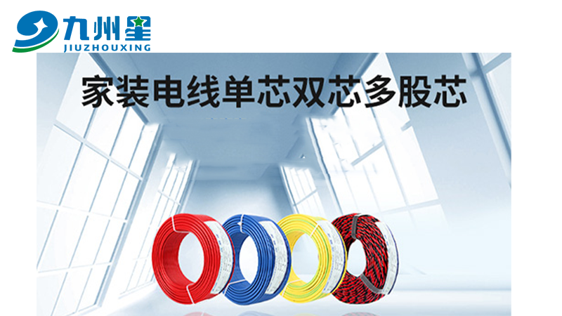 郑州电缆厂浅谈：bv线行业市场的现状