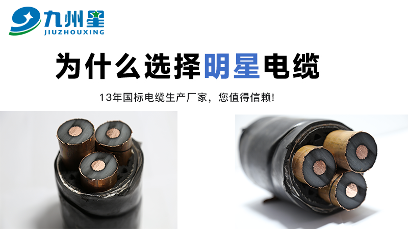 郑州电缆厂：怎么测试高压电缆的状态
