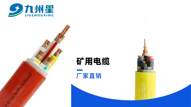 郑州电缆厂家—高品质制造商